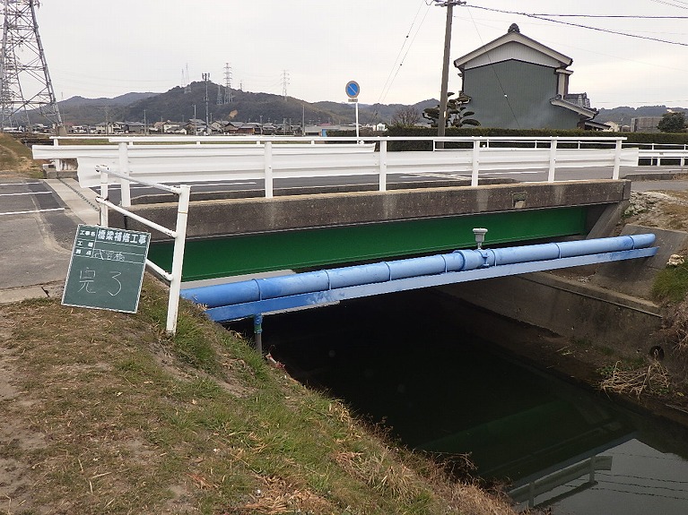 橋梁補修工事　一般県道荻原巨海線(代官橋)始め